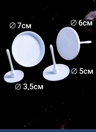 Кондитерские гвоздики для кремовых цветов Набор 4 шт | Эконом Кондитерские гвоздики для кремовых цветов Набор 4 шт | Эконом