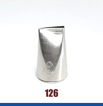 Кондитерская насадка лепесток розы прямой №126 Tulip™