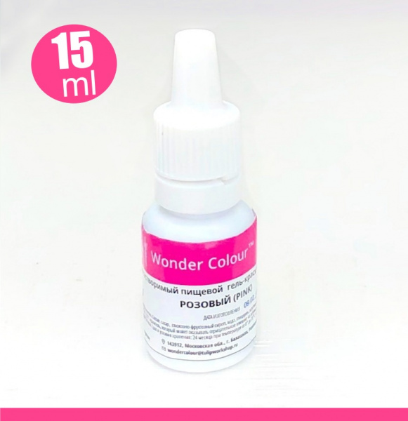 Гелевый пищевой краситель 15-50 мл. Розовая палитра: РОЗОВЫЙ Tulip Wonder Colour Гелевый пищевой краситель 15-50 мл. Розовая палитра: РОЗОВЫЙ Tulip Wonder Colour