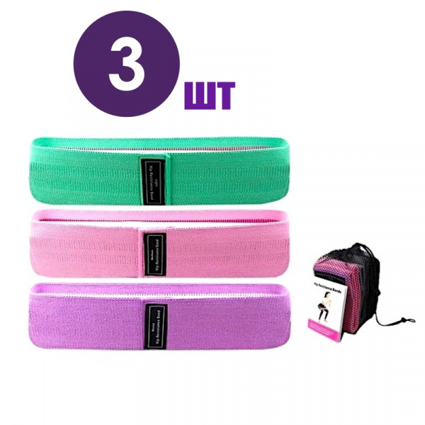 Фитнес резинки-ремни набор 3 шт (полиэстер+латекс) Фитнес резинки-ремни набор 3 шт (полиэстер+латекс)