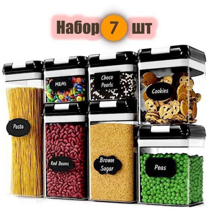 Набор 7 шт пластиковых герметичных контейнеров-баночек для хранения продуктов Набор 7 шт пластиковых герметичных контейнеров-баночек для хранения продуктов