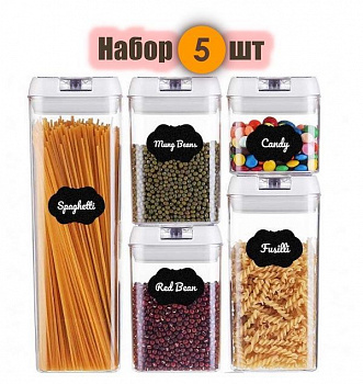 Набор 5 шт пластиковых герметичных контейнеров-баночек для хранения продуктов Набор 5 шт пластиковых герметичных контейнеров-баночек для хранения продуктов