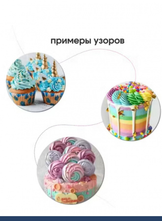 Базовый набор №2 кондитерских насадок 6 шт 7/6FT, 6B, 336, 1B, 1C, 1E Эконом Базовый набор №2 кондитерских насадок 6 шт 7/6FT, 6B, 336, 1B, 1C, 1E Эконом