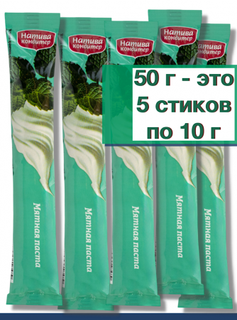 Мятная Паста