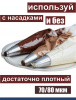 Кондитерский мешок особой плотности 70 мкм, высота 65 см Tulip Special Pastry Bag Кондитерский мешок особой плотности 70 мкм, высота 65 см Tulip Special Pastry Bag