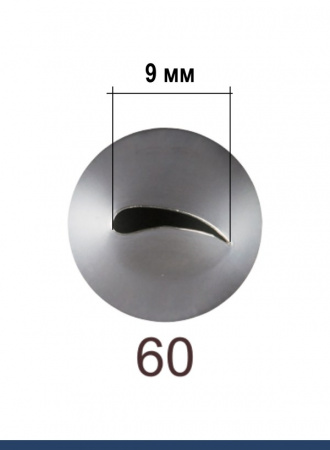 Кондитерская насадка 60 Tulip, Корея, прорезь 9 мм лепесток изогнутый правый Кондитерская насадка 60 Tulip, Корея, прорезь 9 мм лепесток изогнутый правый