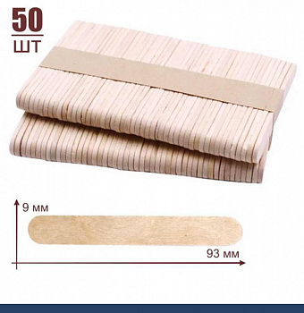 Палочки для мороженого 50 шт (93•9 мм) Палочки для мороженого 50 шт (93•9 мм)