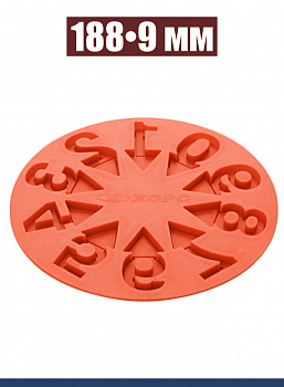 Форма силиконовая цифры 188•9 мм Форма силиконовая цифры 188•9 мм