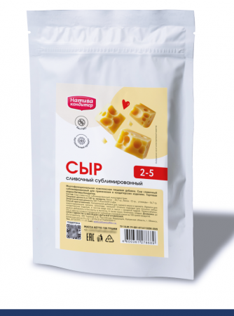 Сливочный сыр сублимированный 100 г - 1 кг