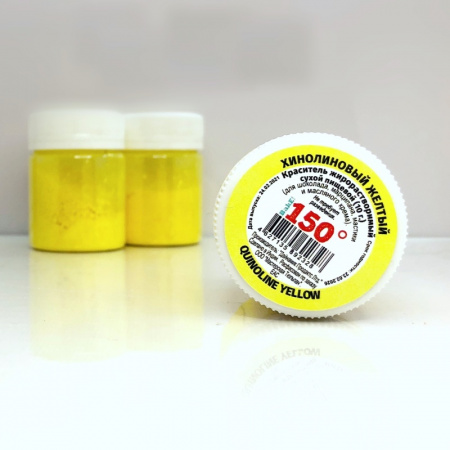 Пищевой краситель сухой ЖИРОрастворимый ЛАК ХИНОЛИНОВЫЙ ЖЁЛТЫЙ (яркий) 10 г | 150º Bake!™ Пищевой краситель сухой ЖИРОрастворимый ЛАК ХИНОЛИНОВЫЙ ЖЁЛТЫЙ (яркий) 10 г | 150º Bake!™