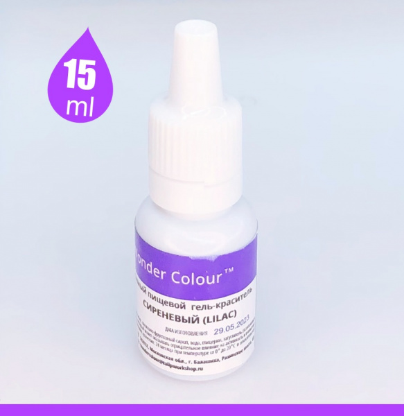 Гелевый пищевой краситель 15-50 мл. Фиолетовая палитра: СИРЕНЕВЫЙ Tulip Wonder Colour Гелевый пищевой краситель 15-50 мл. Фиолетовая палитра: СИРЕНЕВЫЙ Tulip Wonder Colour