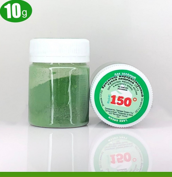 Пищевой краситель сухой ЖИРОрастворимый ЛАК ЗЕЛЁНЫЙ 10 г | 150º Bake!™ Пищевой краситель сухой ЖИРОрастворимый ЛАК ЗЕЛЁНЫЙ 10 г | 150º Bake!™