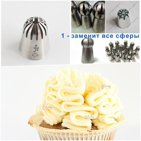 Набор 3 насадки большие закрытые розы (восточные) - Сфера не нужна! Набор 3 насадки большие закрытые розы (восточные) - Сфера не нужна!