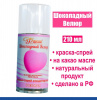 Шоколадный Велюр Розовый 210 мл натуральная краска-спрей Шоколадный Велюр Розовый 210 мл натуральная краска-спрей