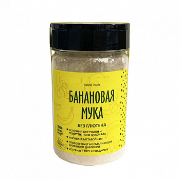 Банановая мука 100 г - 1 кг; 5 кг Банановая мука 100 г - 1 кг; 5 кг