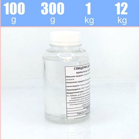 Глицерин дистиллированный (99.7%) пищевой глицерин, глицерин пищевой, глицерин дистилированный