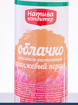Пищевой краситель распылитель 50 г сухой Оранжевый Персик Пудра Натива Кондитер
