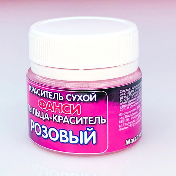 Пищевой краситель цветочная пыльца Розовая 5 гр. Пищевой краситель цветочная пыльца Розовая 5 гр.