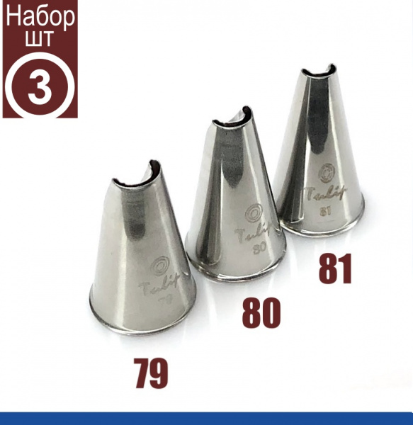 Кондитерские насадки лепесток хризантемы №79, 80, 81 Tulip™ | набор 3 шт (медиум размер) Кондитерские насадки лепесток хризантемы №79, 80, 81 Tulip™ | набор 3 шт (медиум размер)