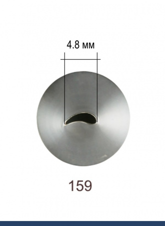 Кондитерская насадка 159 Tulip, Корея, прорезь 4.8 мм лепесток изогнутый левый, мини Кондитерская насадка 159 Tulip, Корея, прорезь 4.8 мм лепесток изогнутый левый, мини