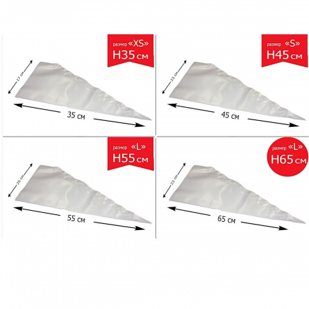 Кондитерский мешок высокой плотности 100 мкм, высота 35, 45, 55 см, рулон 10 шт | Tulip Heavy Pastry Bag™ Кондитерский мешок высокой плотности 100 мкм, высота 35, 45, 55 см, рулон 10 шт | Tulip Heavy Pastry Bag™