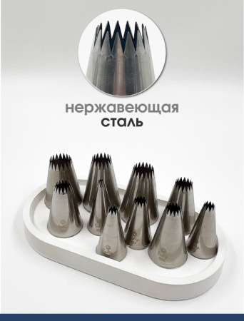 Набор кондитерских насадок 860-869, Tulip 10 шт, открытые звезды, Французские трубочки д.4-18 мм, 9-18 лучей Набор кондитерских насадок 860-869, Tulip 10 шт, открытые звезды, Французские трубочки д.4-18 мм, 9-18 лучей