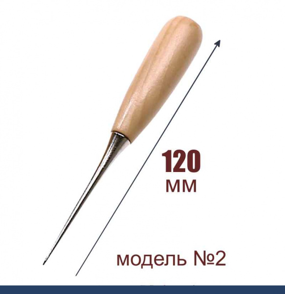 Игла кондитерская для моделирования и росписи пряников 120 мм Игла кондитерская для моделирования и росписи пряников 120 мм