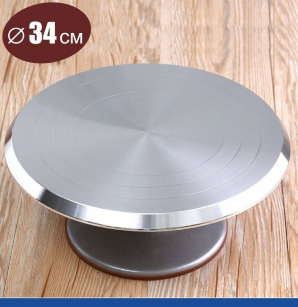 Поворотный стол для торта ∅ 34 см (большой) | Металл Поворотный стол для торта ∅ 34 см (большой) | Металл