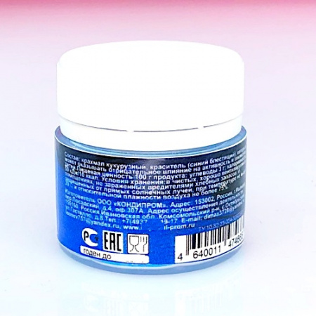 Пищевой краситель цветочная пыльца Синяя 5 гр. Пищевой краситель цветочная пыльца Синяя 5 гр.