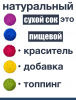 Ананас сухой сок (пудра) Ананас сухой сок (пудра)