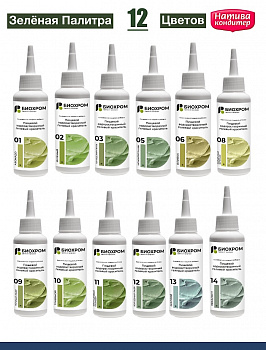 Краситель пищевой зеленый 100 г Биохром от Натива Кондитер Краситель пищевой зеленый 100 г Биохром от Натива Кондитер