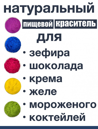 Ананас сухой сок (пудра) Ананас сухой сок (пудра)