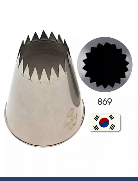Кондитерская насадка 869 Tulip открытая звезда, Французская трубочка д.18 мм, 18 лучей Кондитерская насадка 869 Tulip открытая звезда, Французская трубочка д.18 мм, 18 лучей