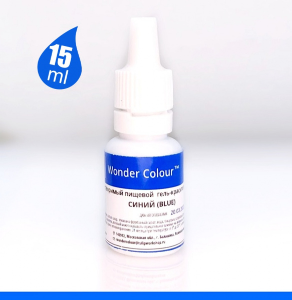 Гелевый пищевой краситель 15-50 мл. Синяя палитра: СИНИЙ Tulip Wonder Colour Гелевый пищевой краситель 15-50 мл. Синяя палитра: СИНИЙ Tulip Wonder Colour