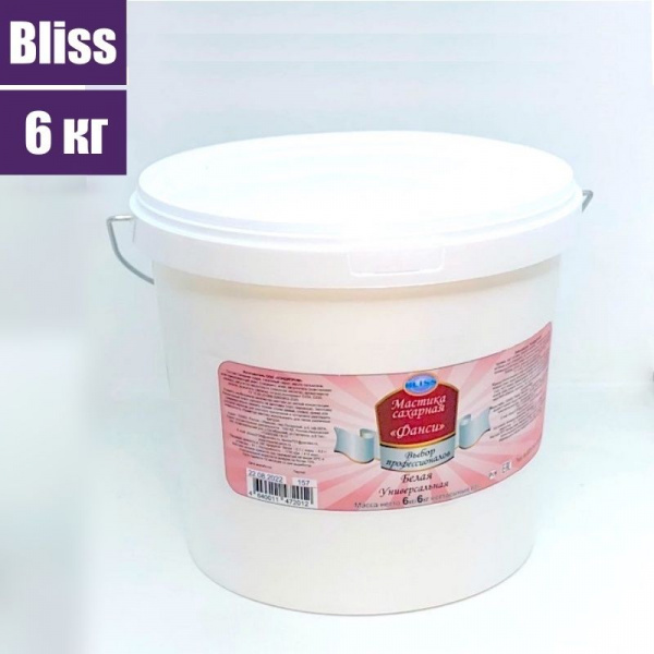 Сахарная Мастика Белая для обтяжки, лепки, универсальная (Bliss) 6 кг Сахарная Мастика Белая для обтяжки, лепки, универсальная (Bliss) 6 кг