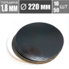 Подложка для торта Чёрный/Жемчуг 2х сторон. 1.8 мм, Ø 220 мм Подложка для торта Чёрный/Жемчуг 2х сторон. 1.8 мм, Ø 220 мм