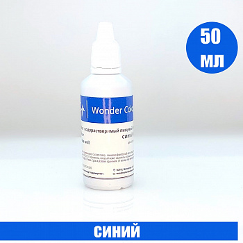 Краситель пищевой гелевый Tulip Wonder Colour | 50 мл. Синяя палитра Краситель пищевой гелевый Tulip Wonder Colour | 50 мл. Синяя палитра