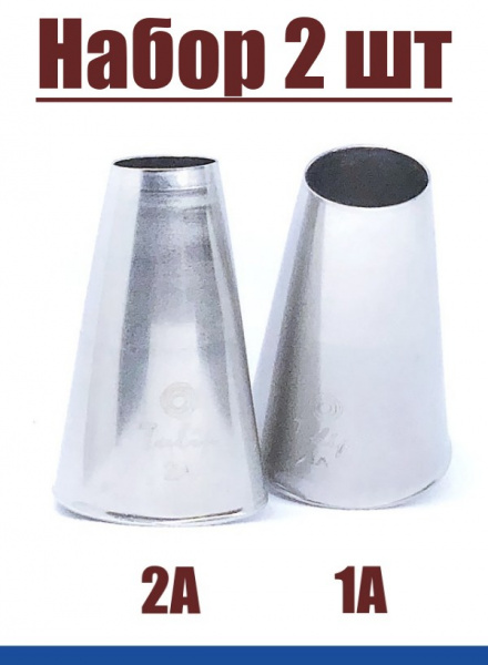 Кондитерские насадки 1А и 2А Tulip, Набор 2 шт, трубочки, Корея Кондитерские насадки 1А и 2А Tulip, Набор 2 шт, трубочки, Корея