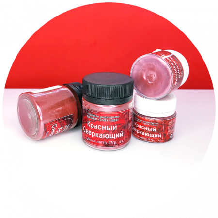 Краситель сухой Плотный блеск-пудра пищевой 5-20 гр. | Сверкающий Красный Краситель сухой Плотный блеск-пудра пищевой 5-20 гр. | Сверкающий Красный