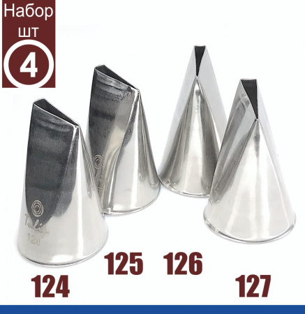 Набор кондитерских насадок 124, 125, 126, 127 Tulip™, 4 шт, лепесток розы прямой Набор кондитерских насадок 124, 125, 126, 127 Tulip™, 4 шт, лепесток розы прямой