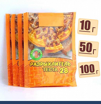 Разрыхлитель для теста SAAP28 Разрыхлитель для теста SAAP28