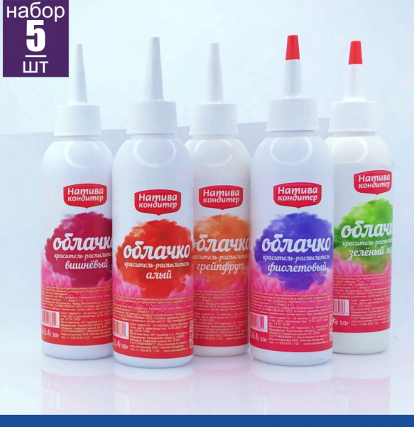 Пищевой краситель распылитель 50 г НАБОР ТОП 5 шт натуральный сухой Натива Облачко Пищевой краситель распылитель 50 г НАБОР ТОП 5 шт натуральный сухой Натива Облачко