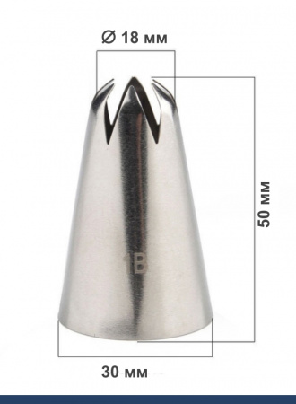 Кондитерская насадка 1B закрытая звезда ∅ 18 мм, 6 лучей, Эконом Кондитерская насадка 1B закрытая звезда ∅ 18 мм, 6 лучей, Эконом