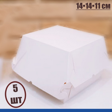 Коробка для бенто торта 14•14•11 см Белая СНБ Коробка для бенто торта 14•14•11 см Белая СНБ