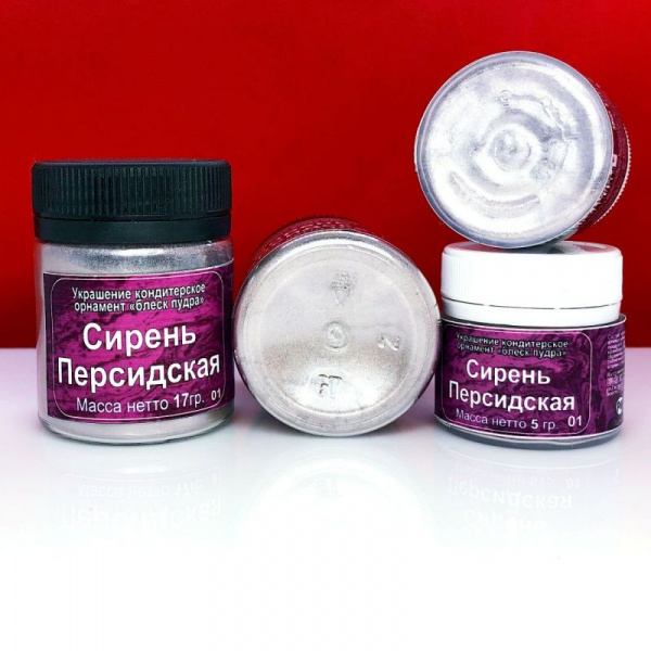 Краситель сухой Плотный блеск-пудра пищевой 5-20 гр. | Персидская Сирень Краситель сухой Плотный блеск-пудра пищевой 5-20 гр. | Персидская Сирень